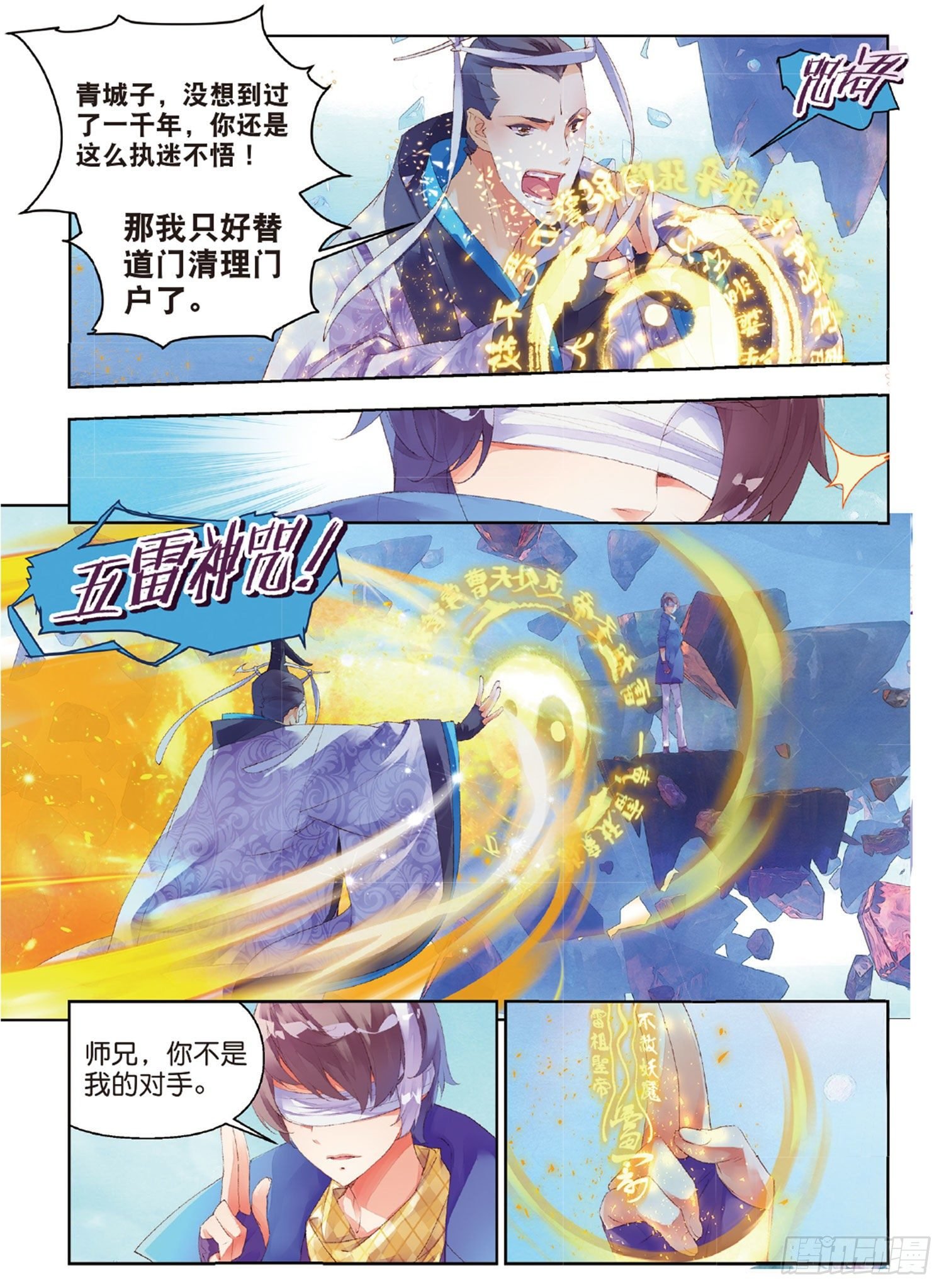 41 文太熙