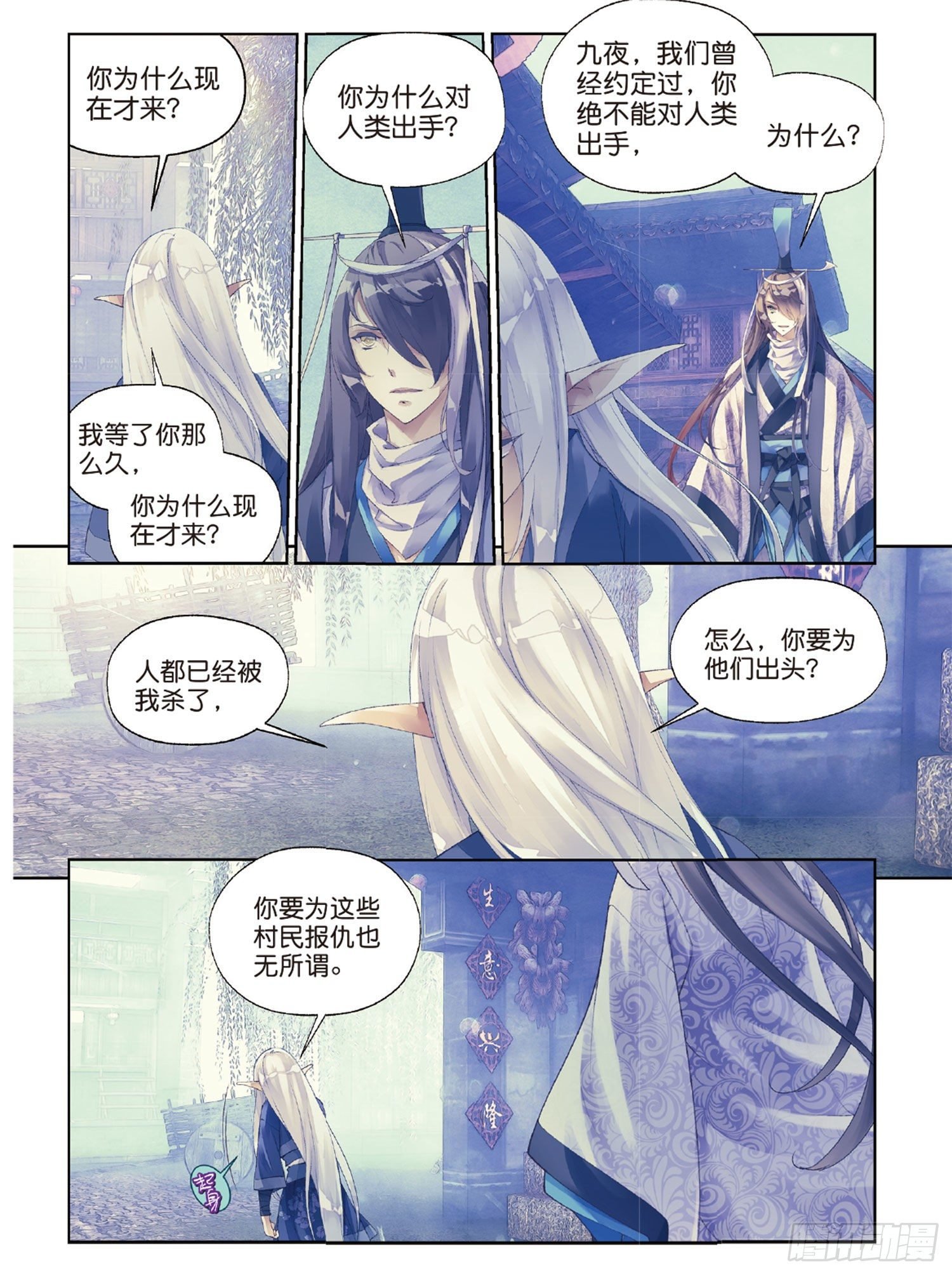 41 文太熙