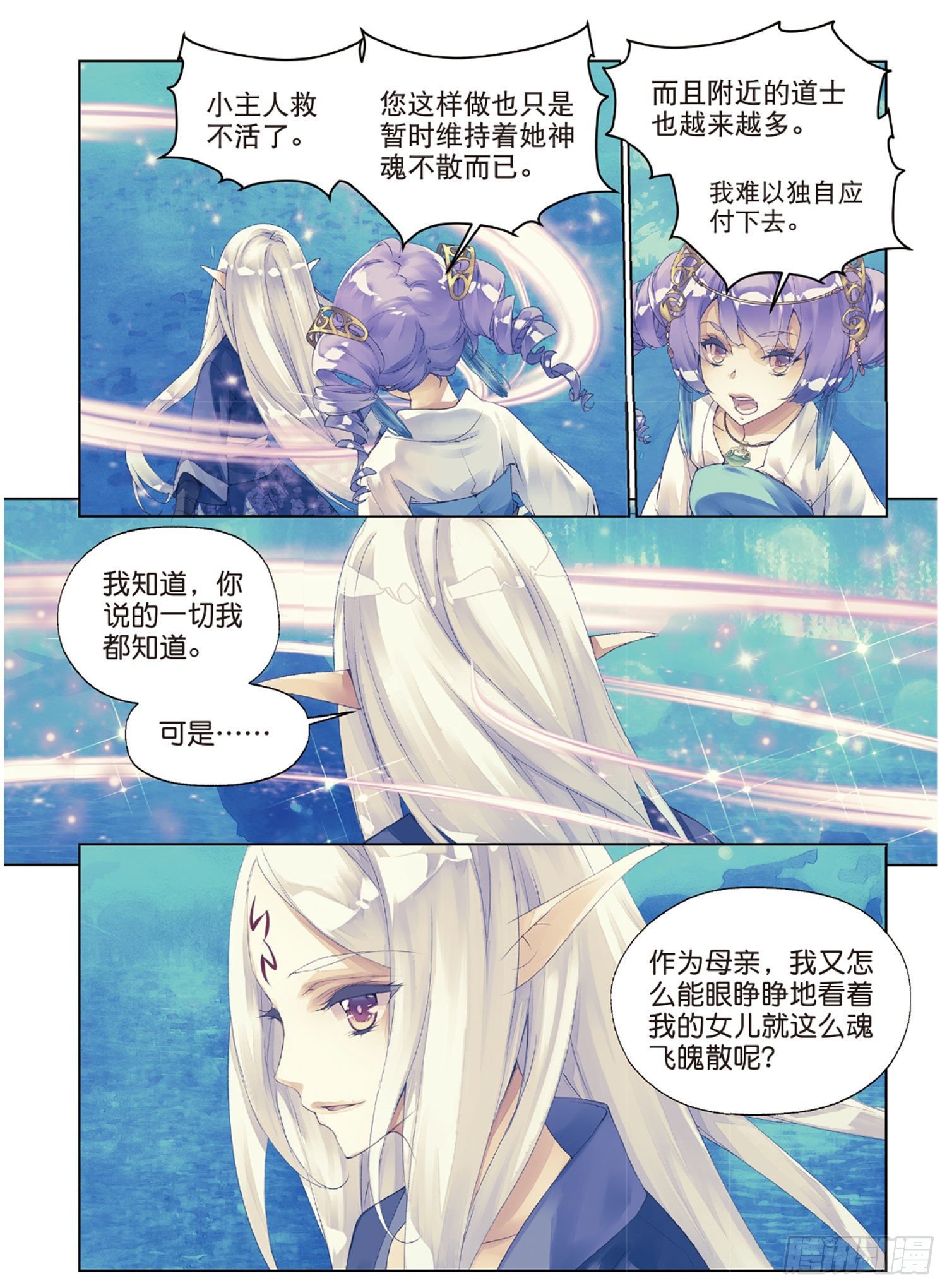 42 花的名字