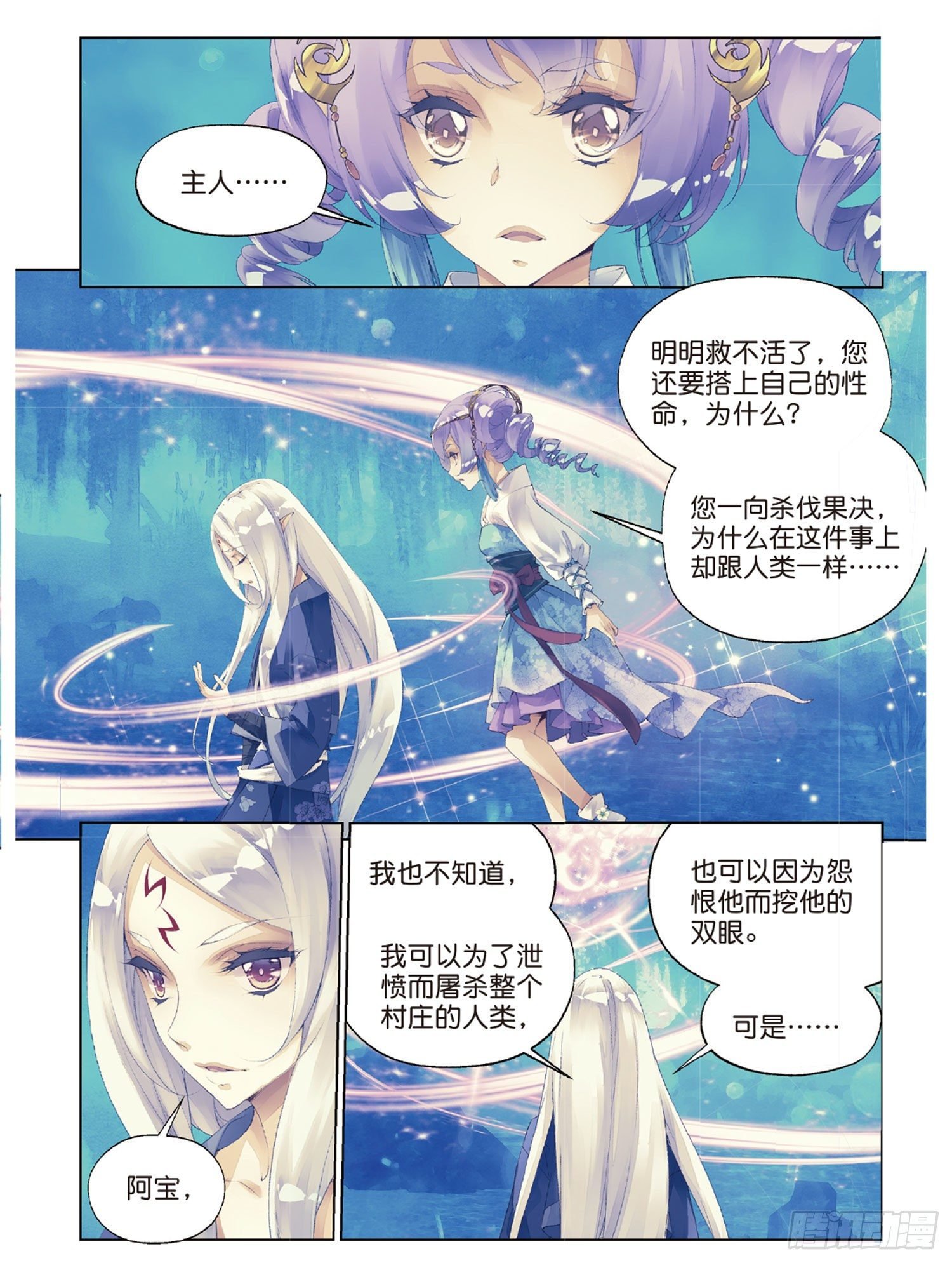 42 花的名字