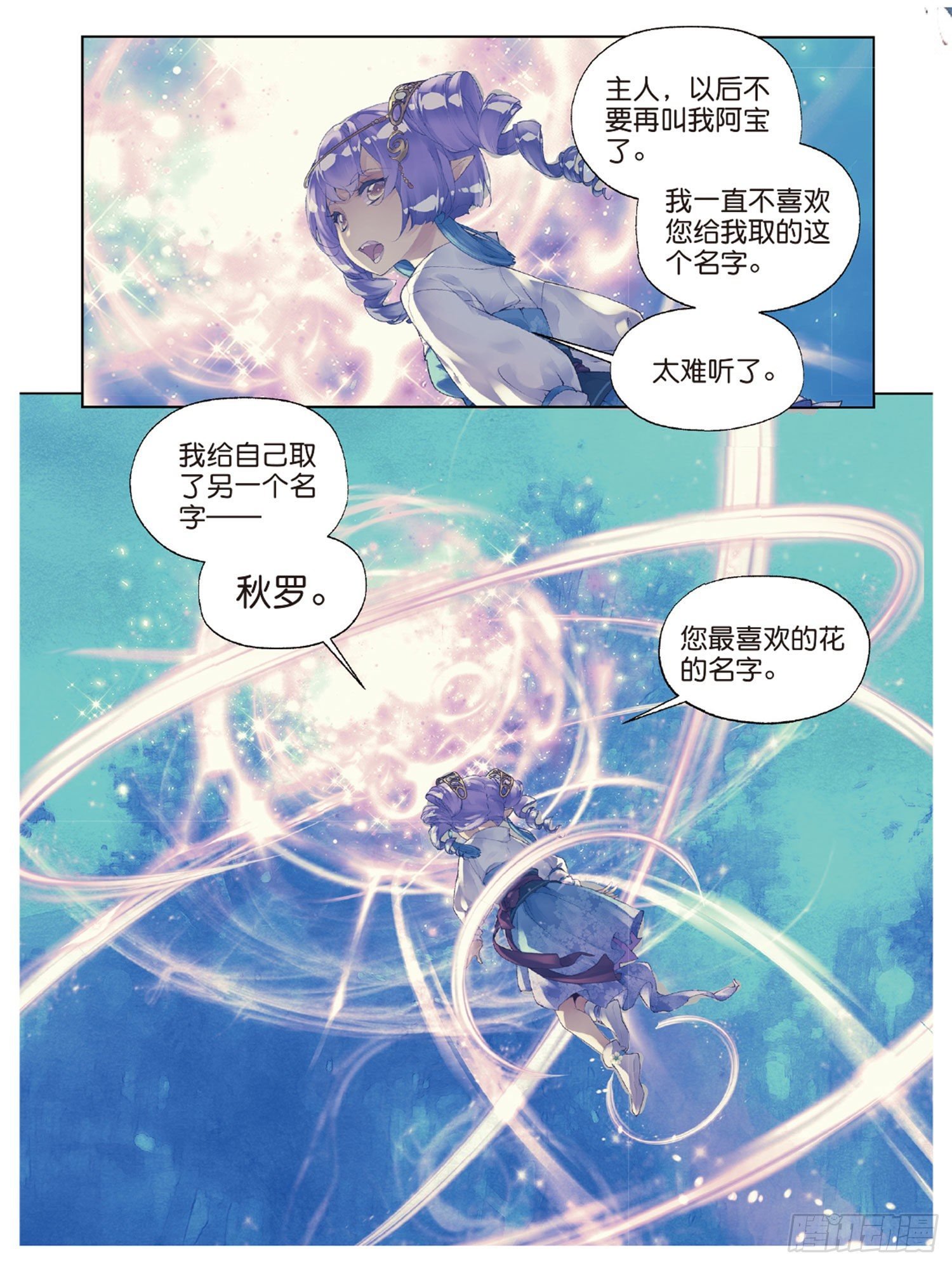 42 花的名字