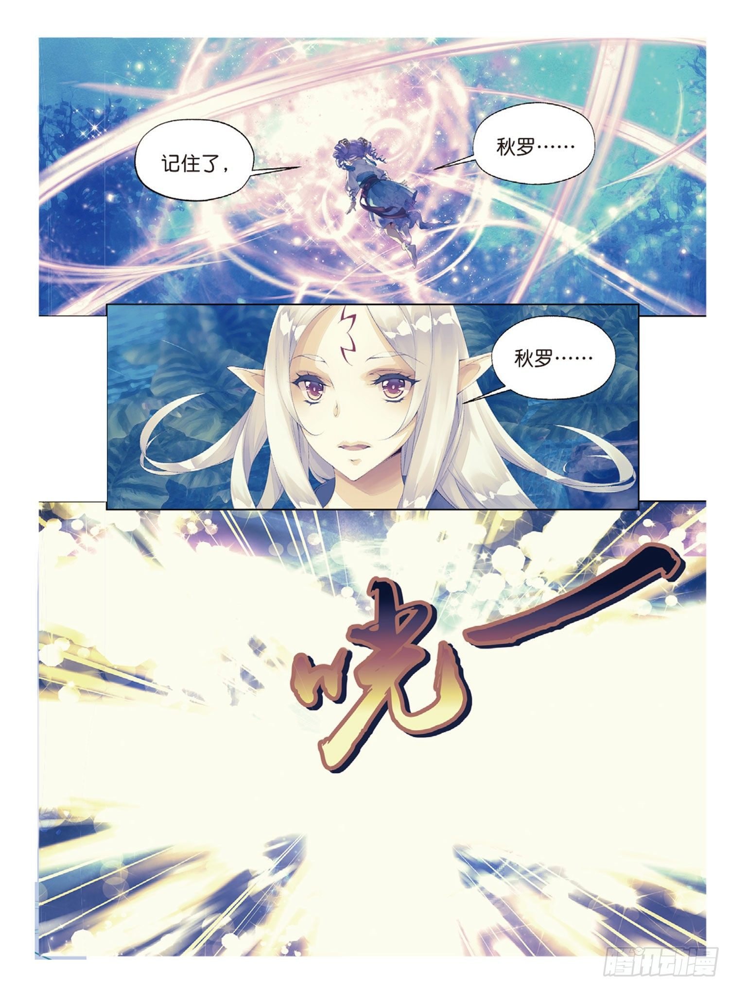 42 花的名字