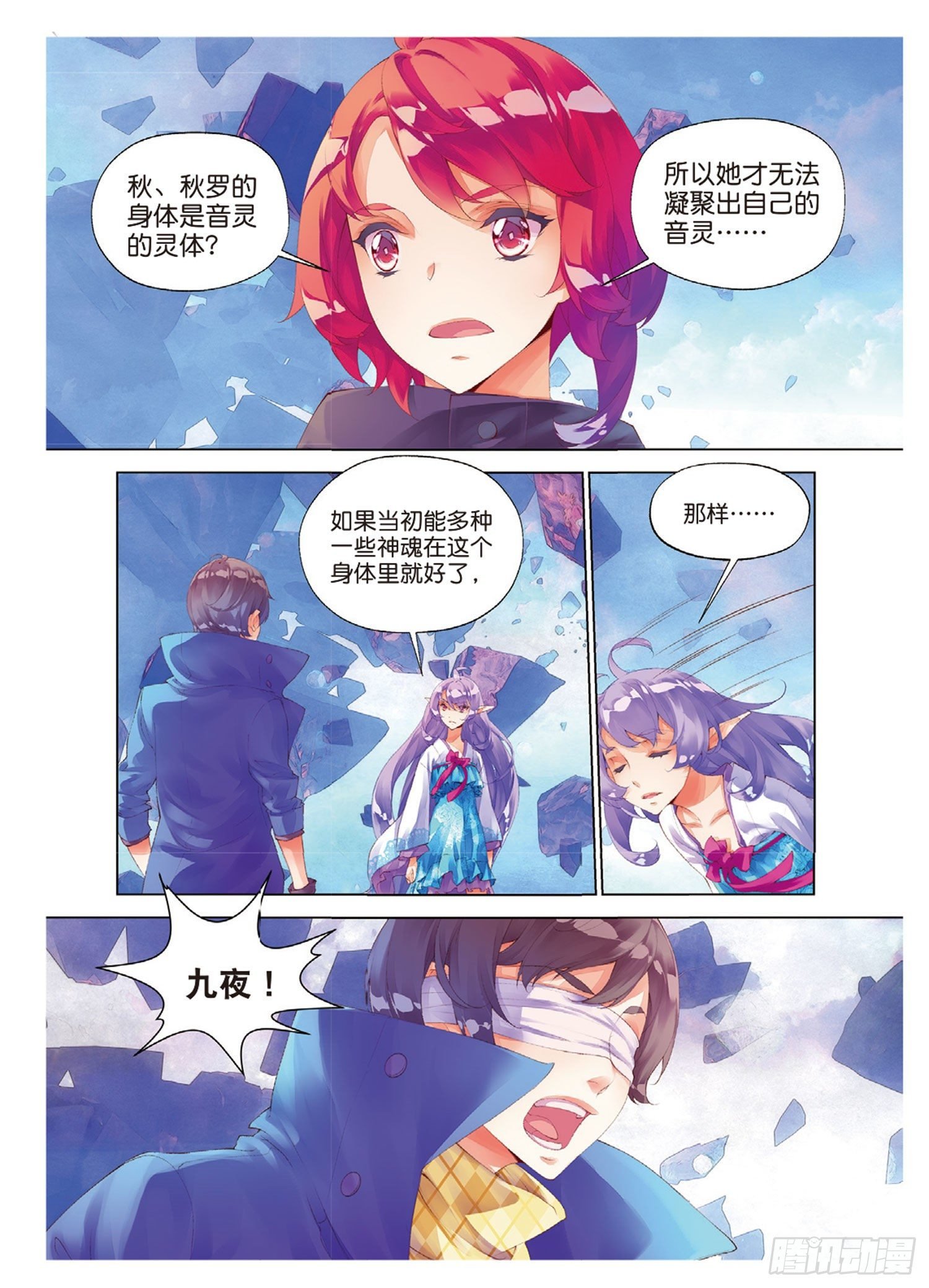 42 花的名字