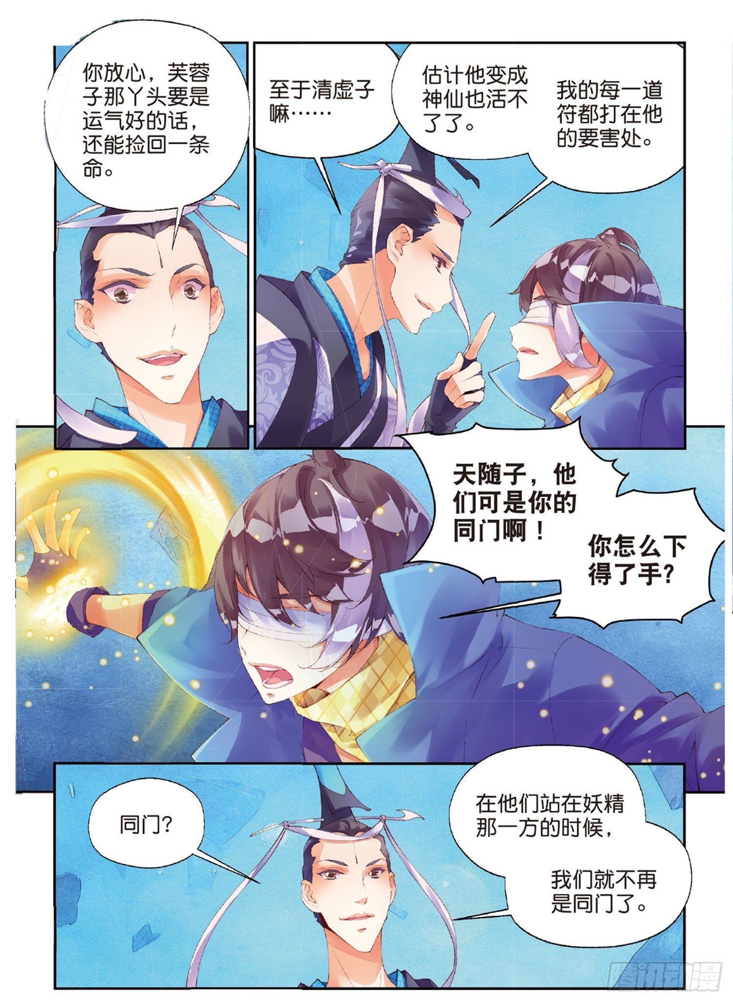 43 你我之间只剩下恩怨了吗