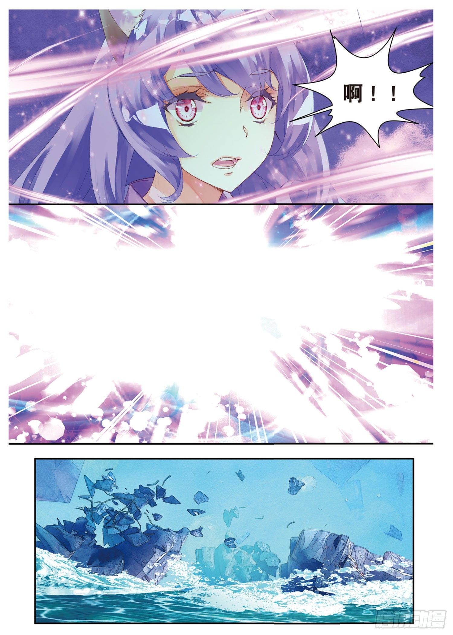46 重塑妖生