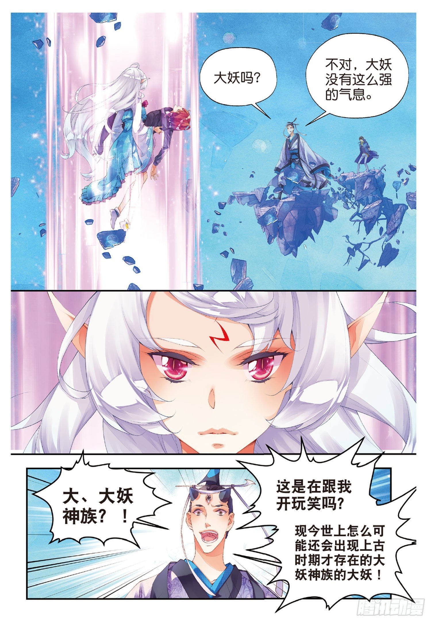 47 甄如村