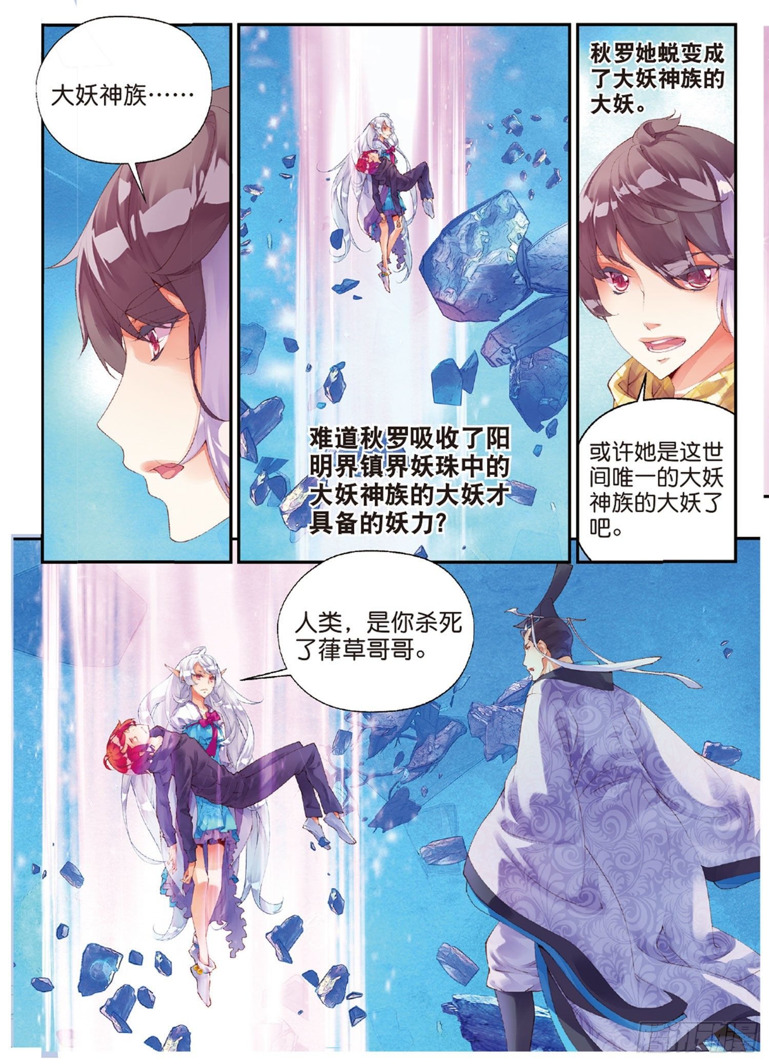 47 甄如村