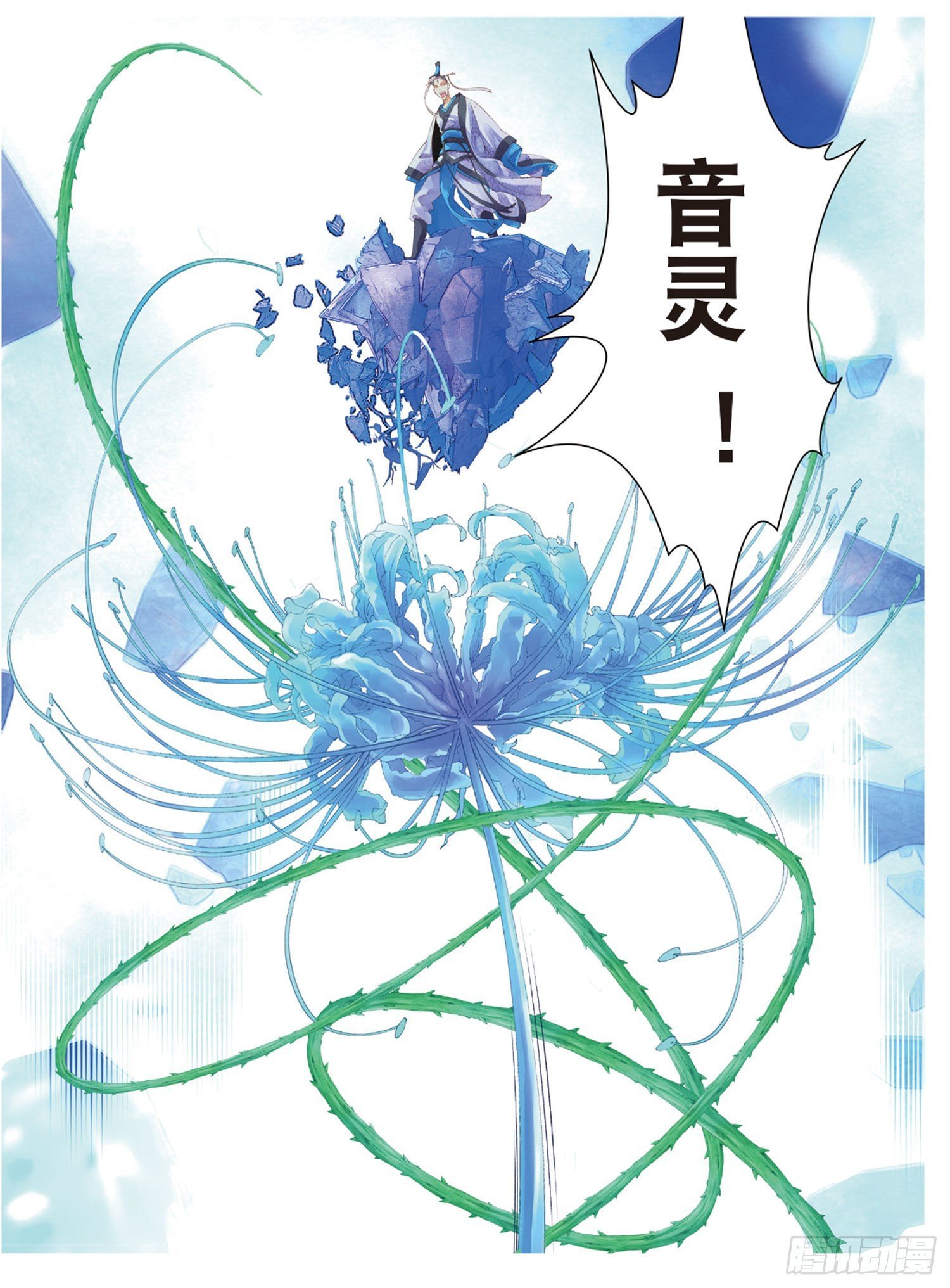 47 甄如村