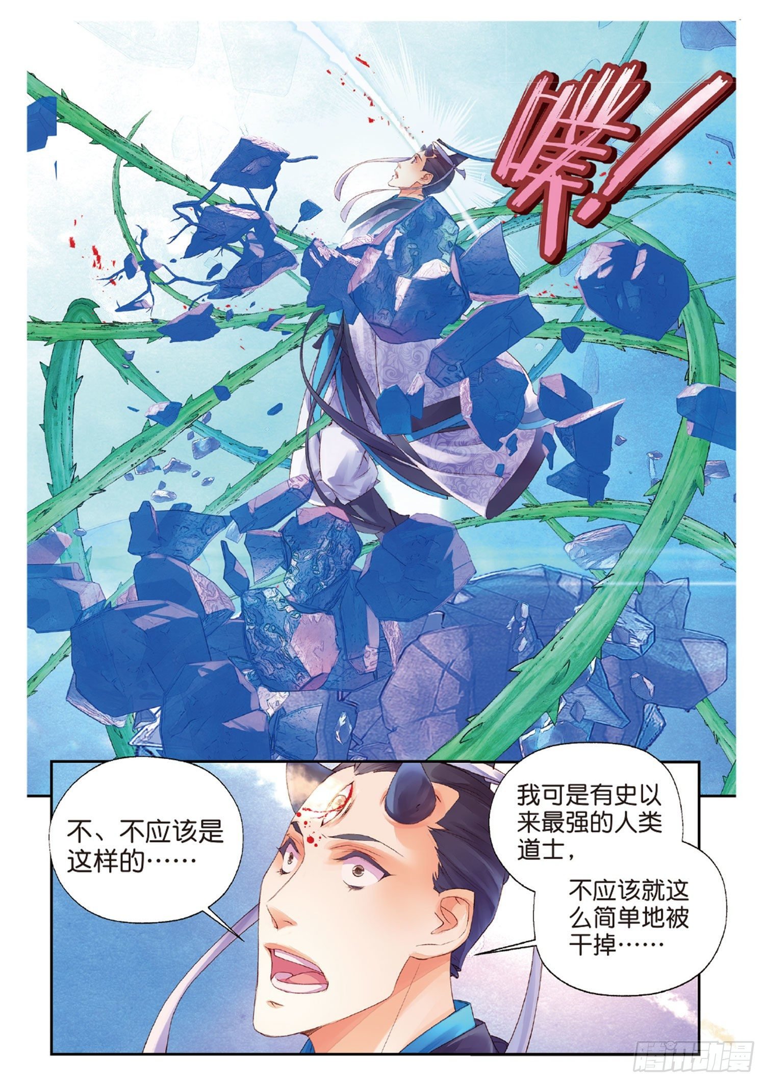 47 甄如村