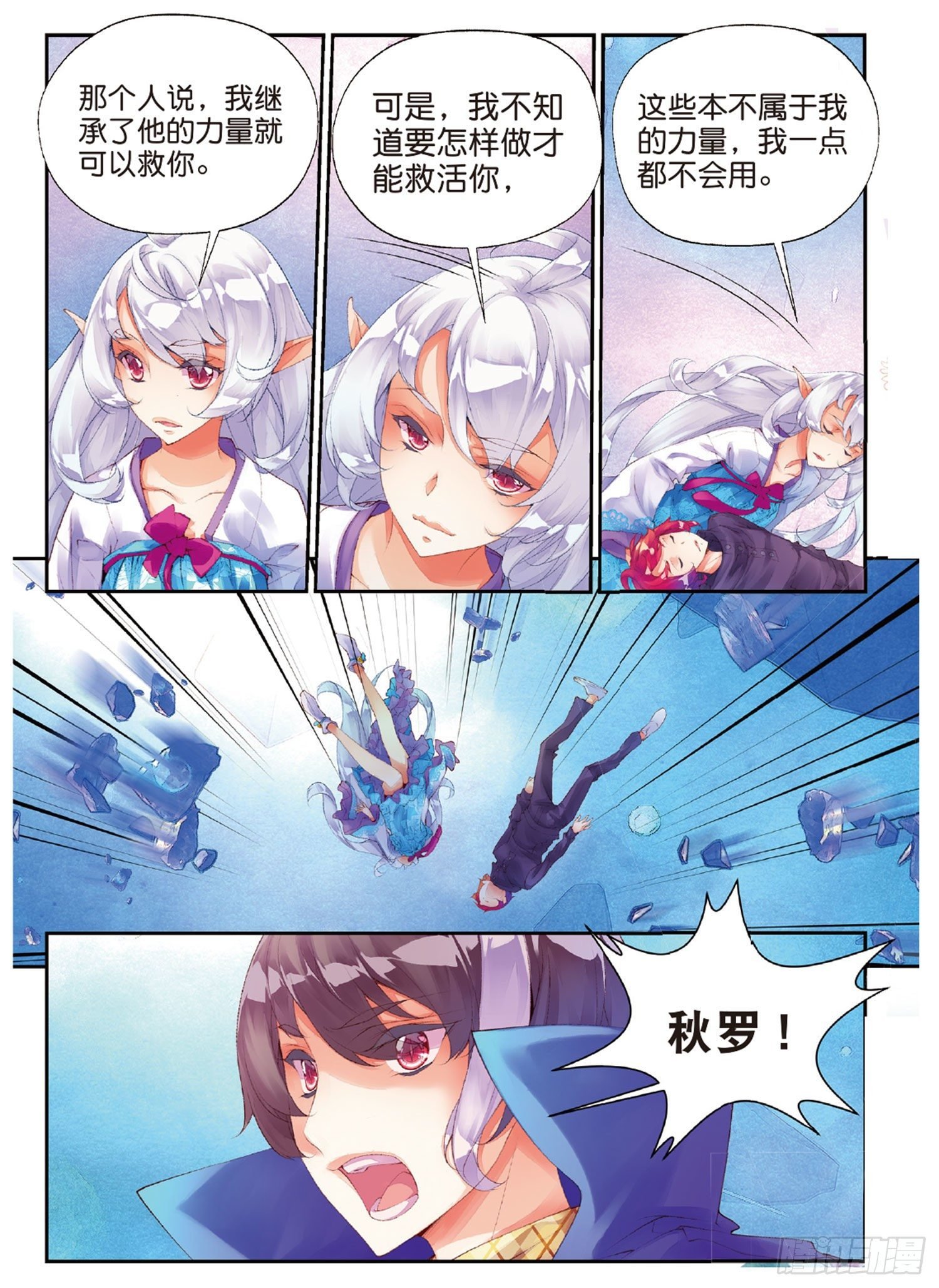 47 甄如村