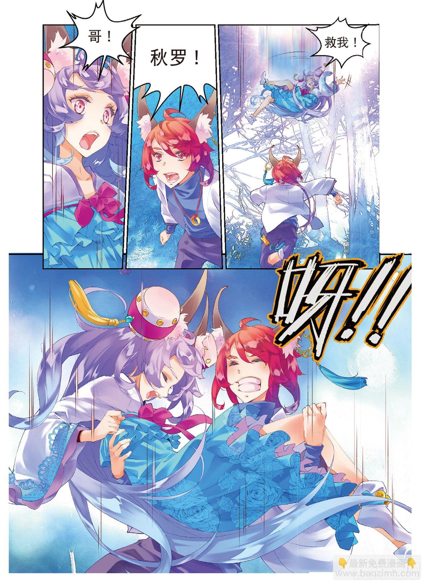 48 逆临