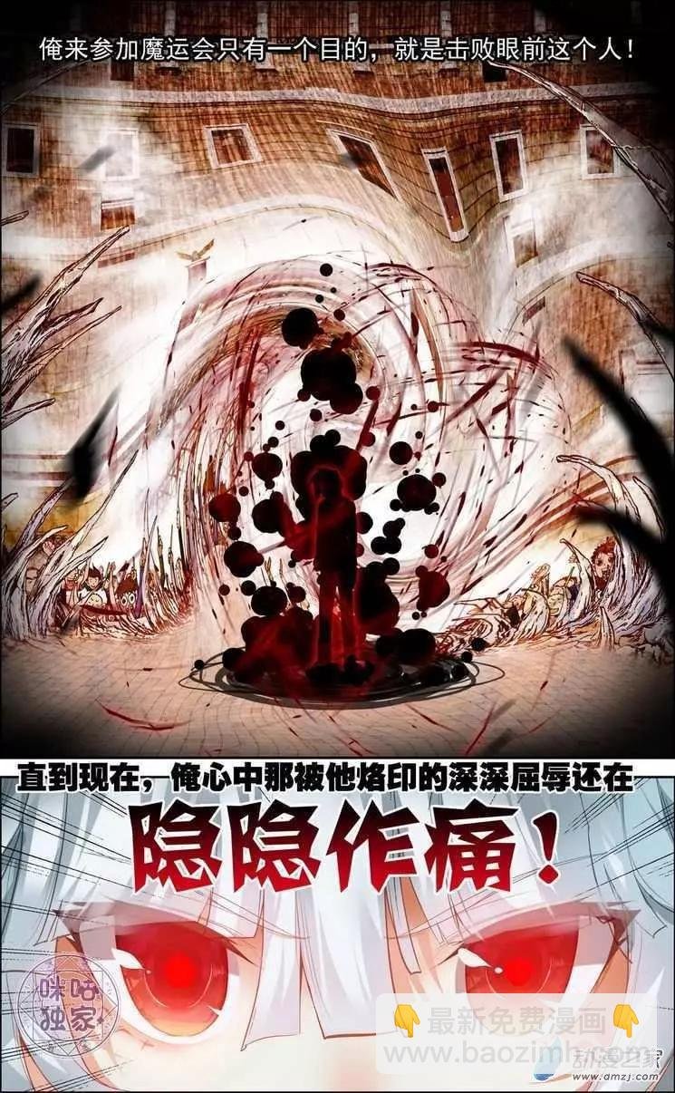 第01回 一切只为摧毁你！