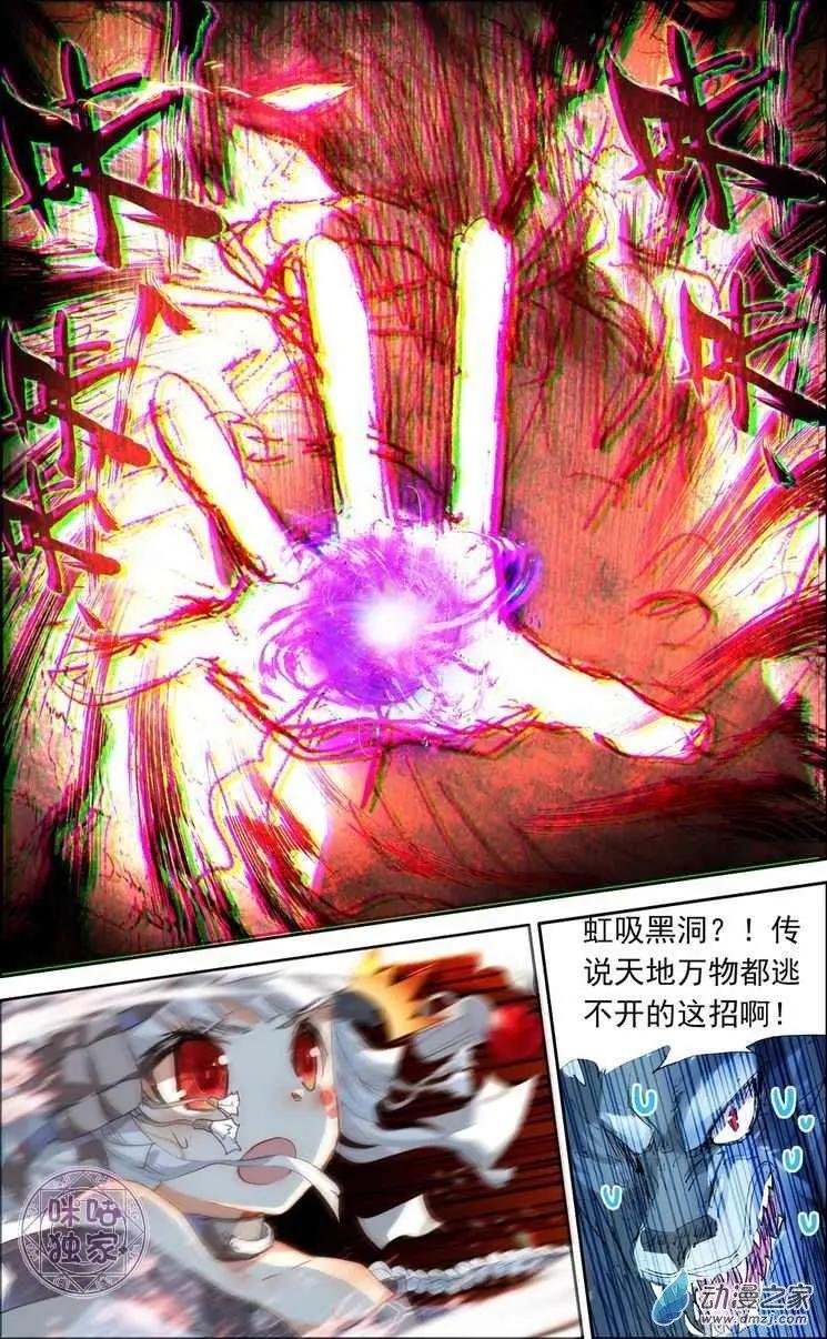 第11回