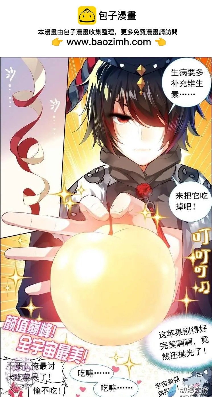 第11回