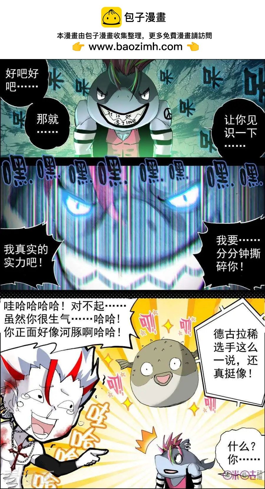 第116话