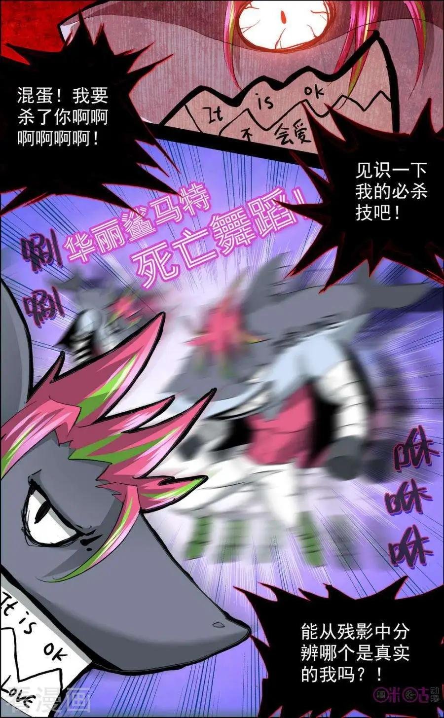 第116话