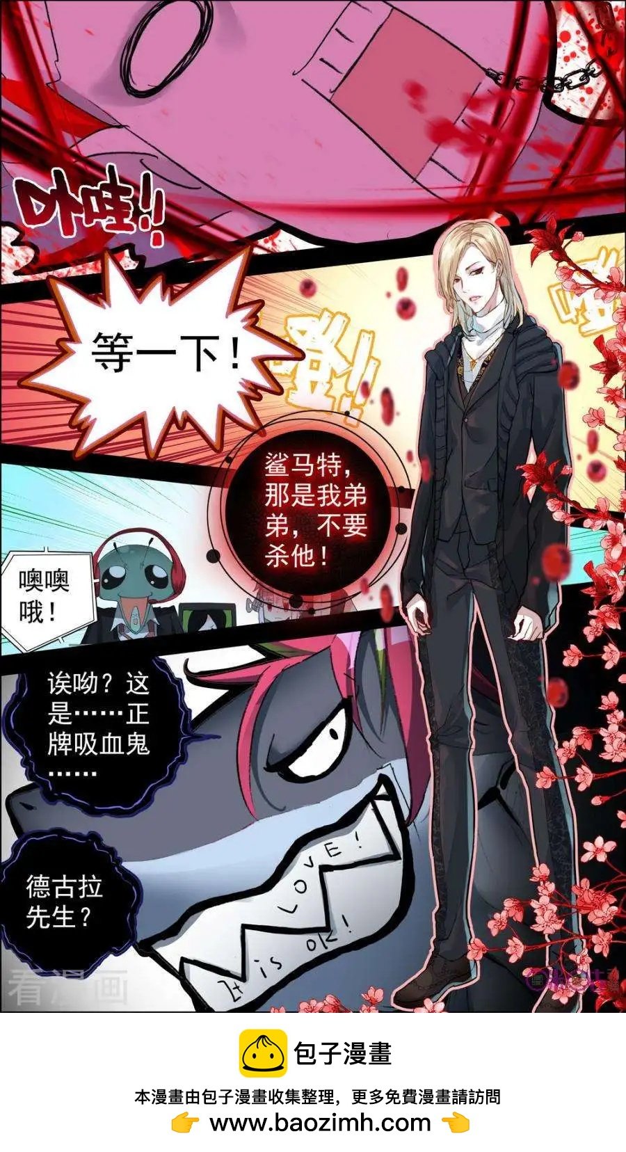 第116话