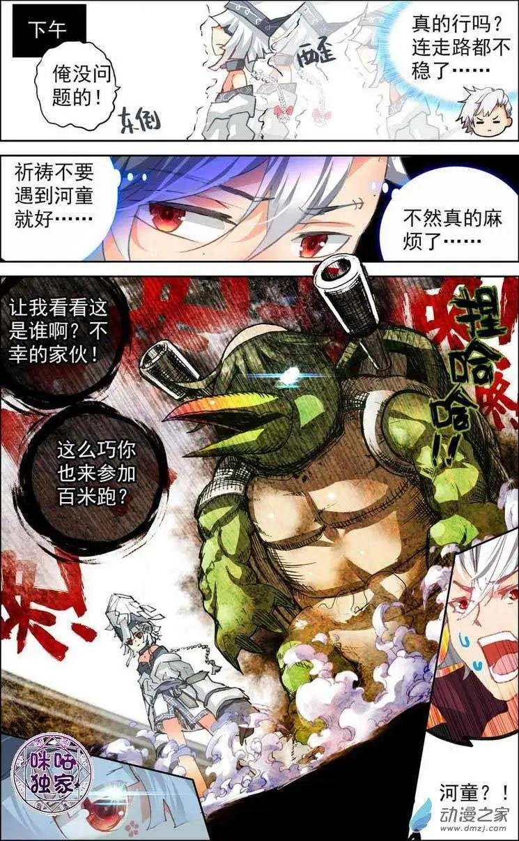 第16回