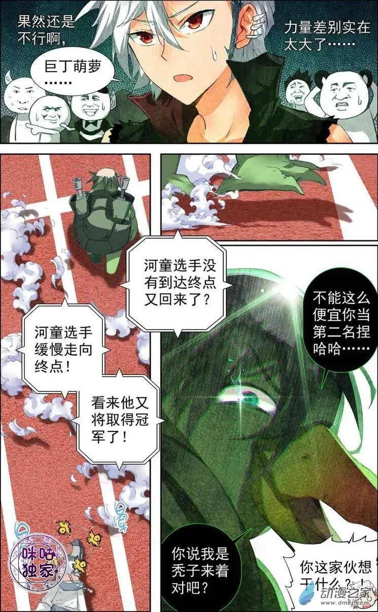 第17回