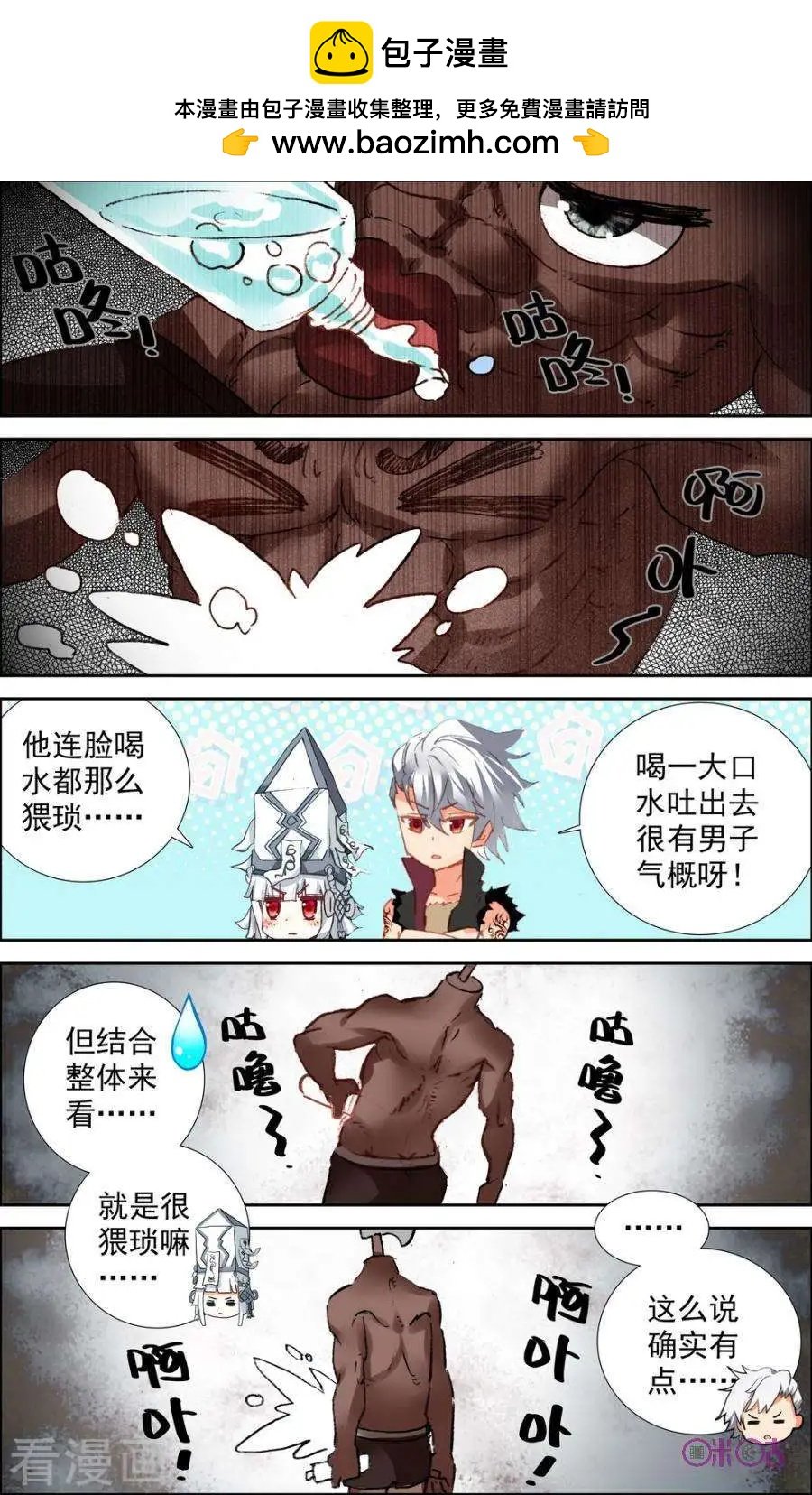 第31话