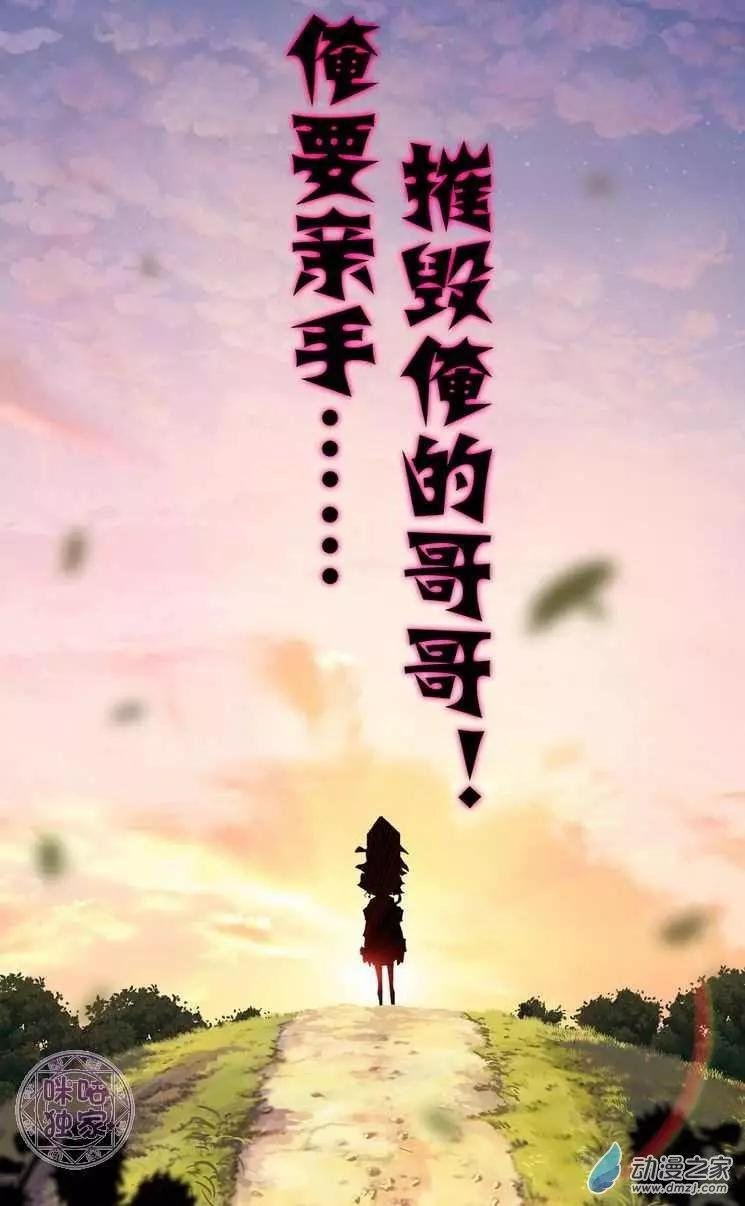第04回 白无常简历-下！
