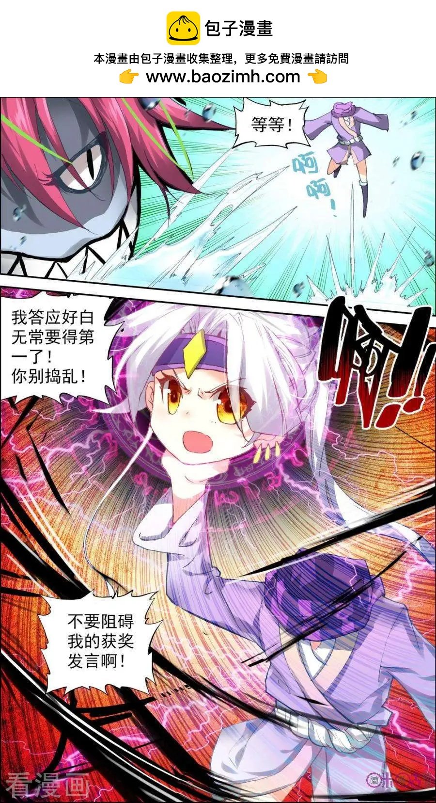 第95话
