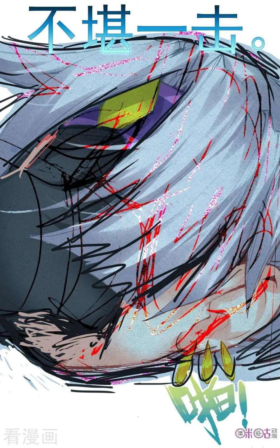 第95话