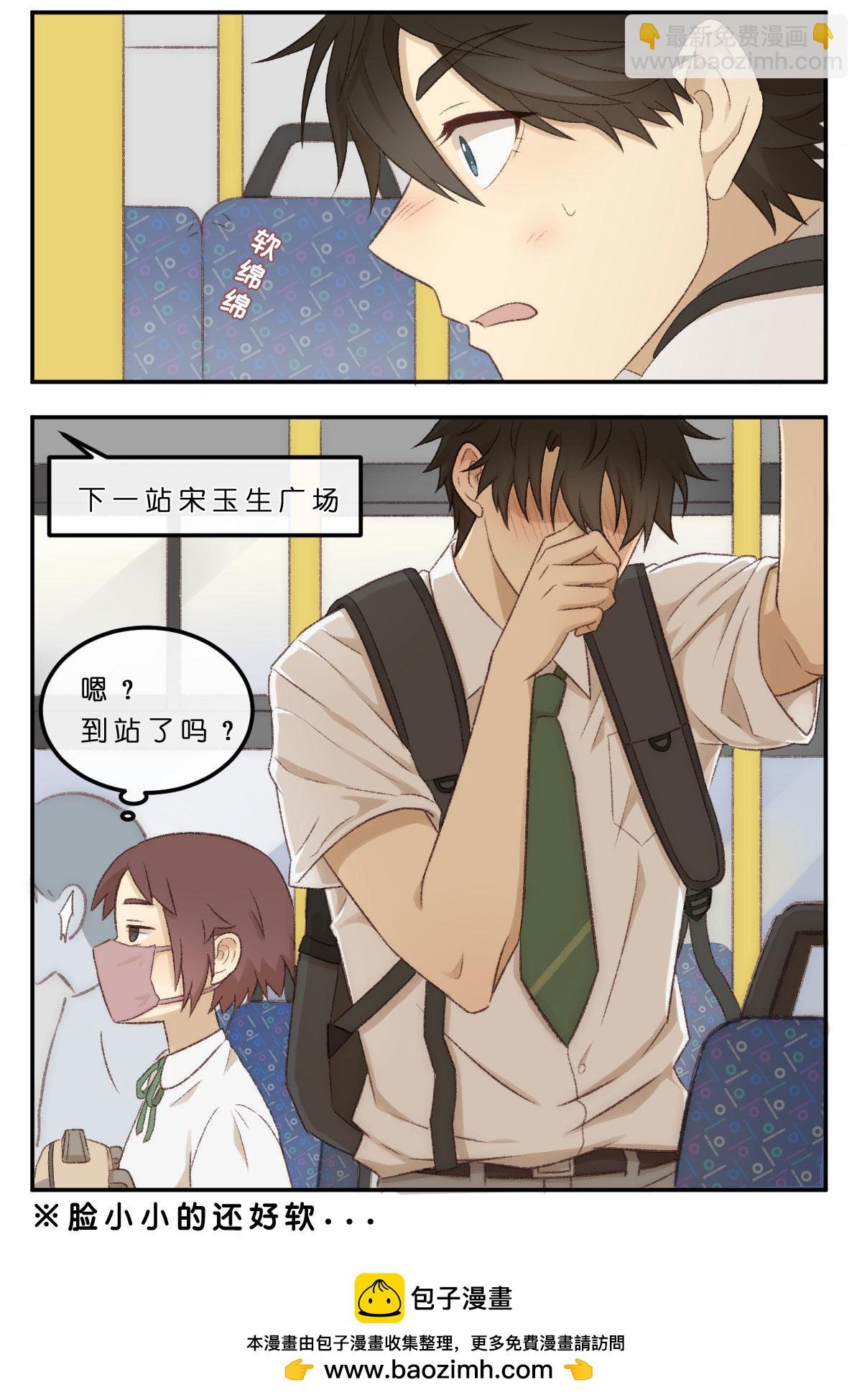 01.偷偷瞄一眼