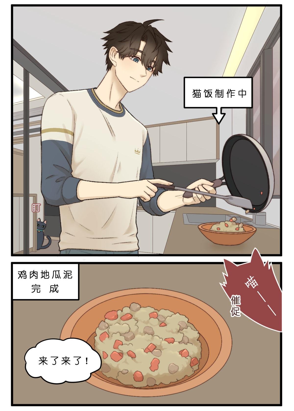 10.发张猫照看一看|・ω・U)