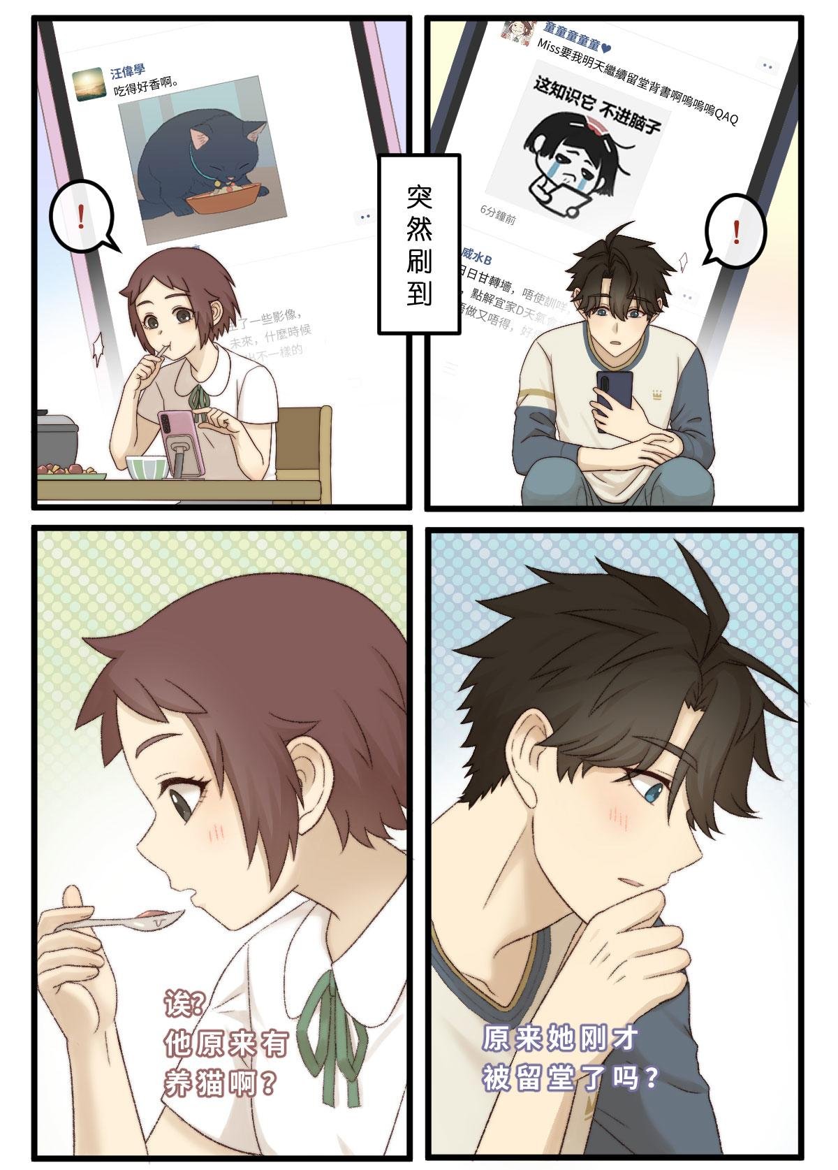 10.发张猫照看一看|・ω・U)