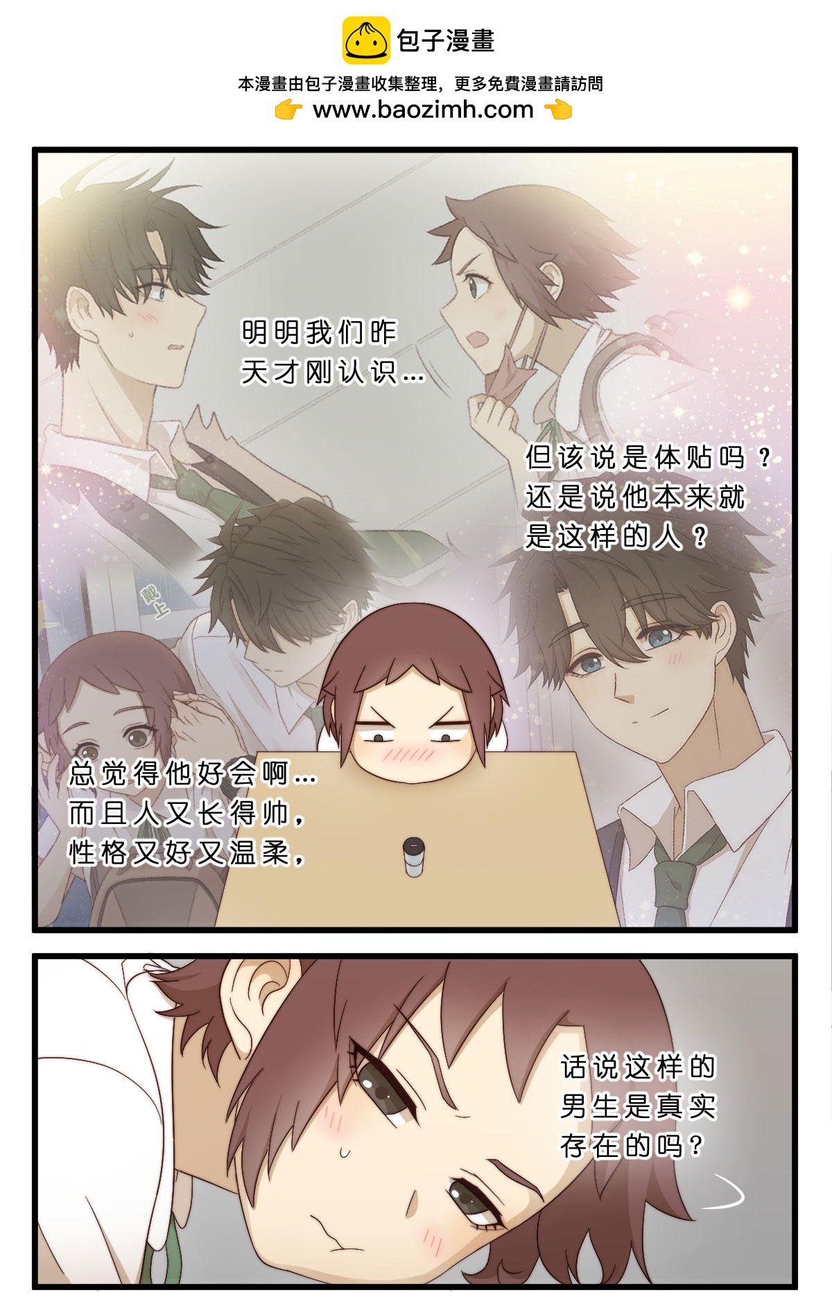 14.不收人头不消气(╬￣皿￣)