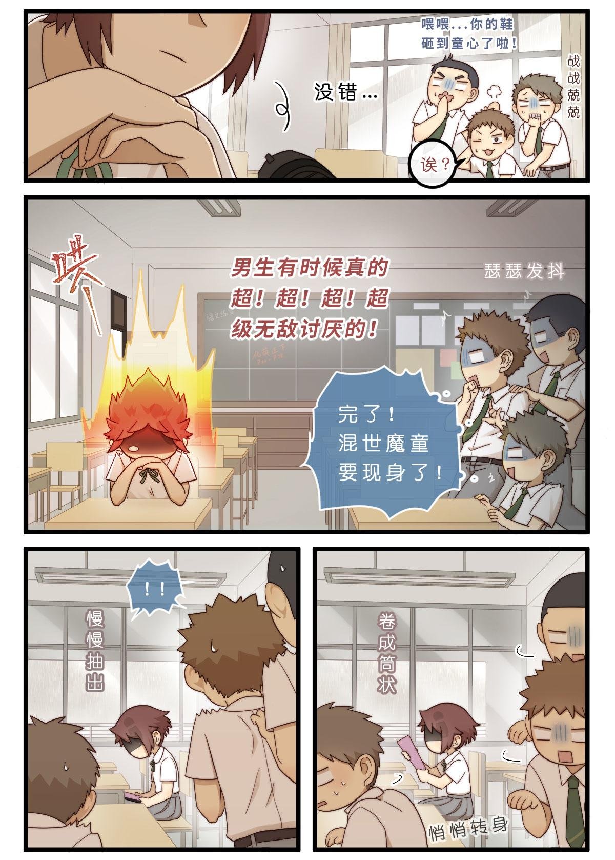 14.不收人头不消气(╬￣皿￣)