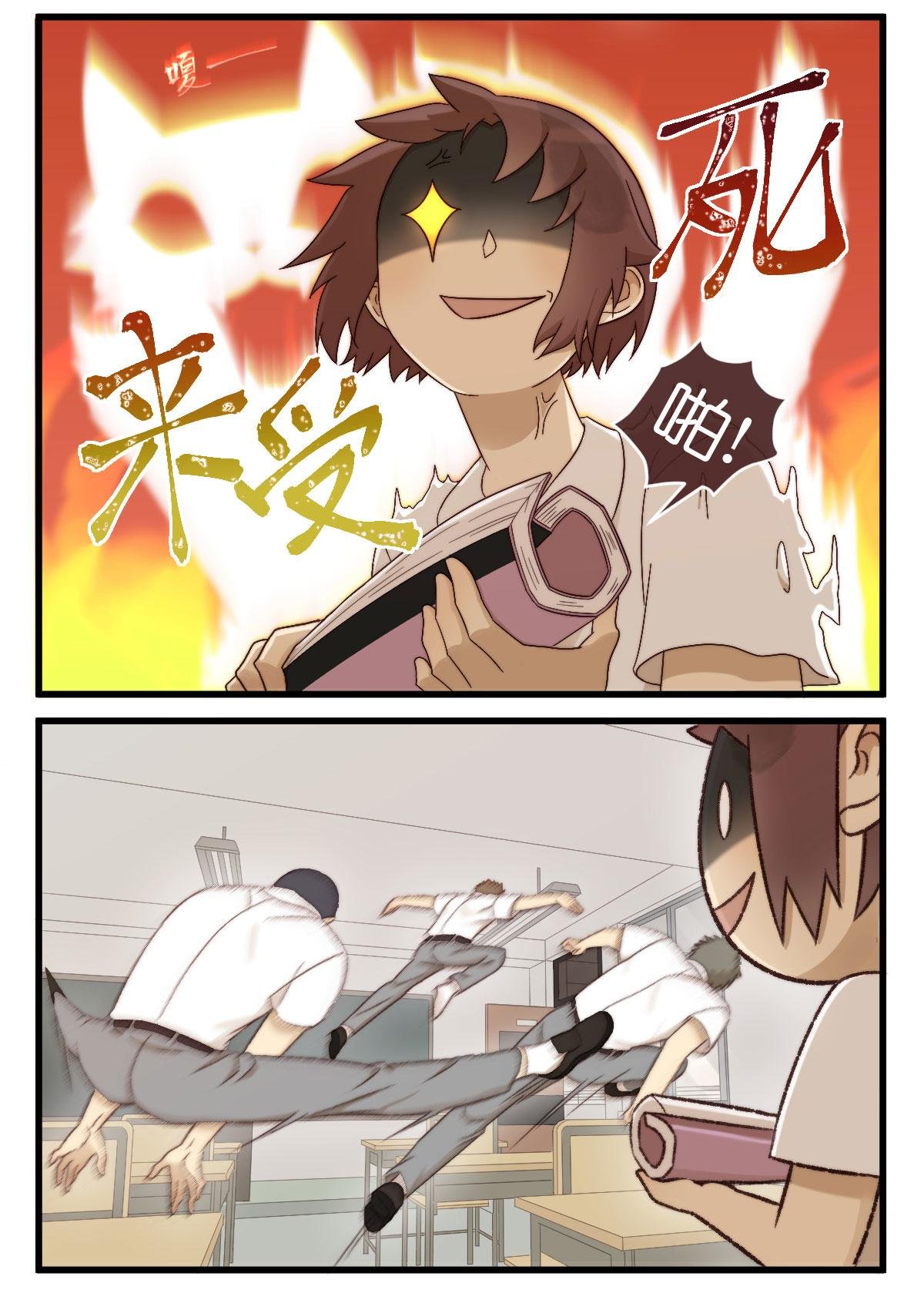 14.不收人头不消气(╬￣皿￣)