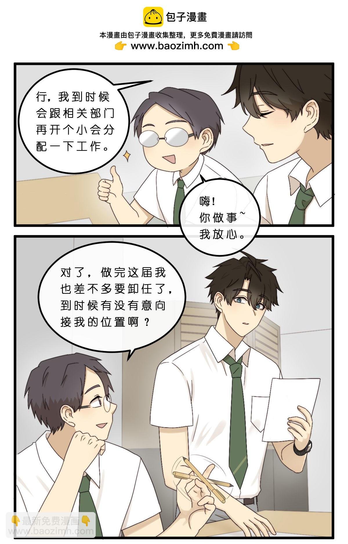 15.目之所及，心之所向