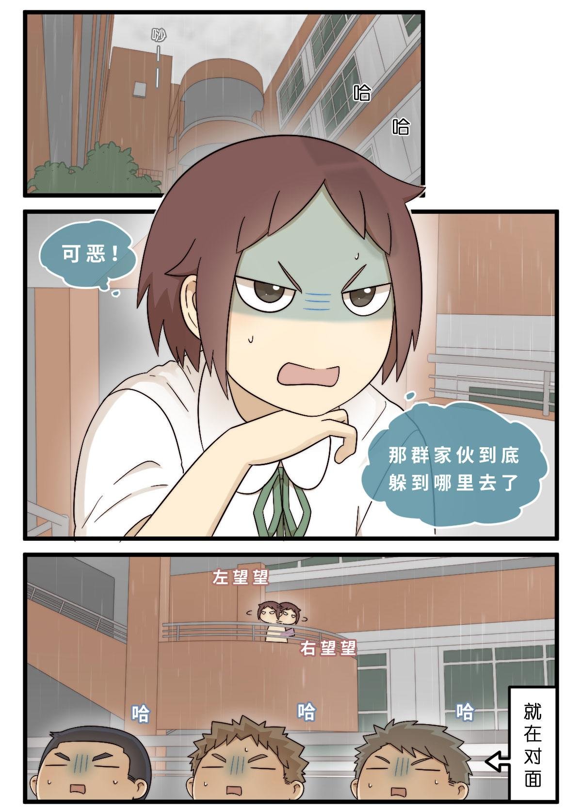 15.目之所及，心之所向