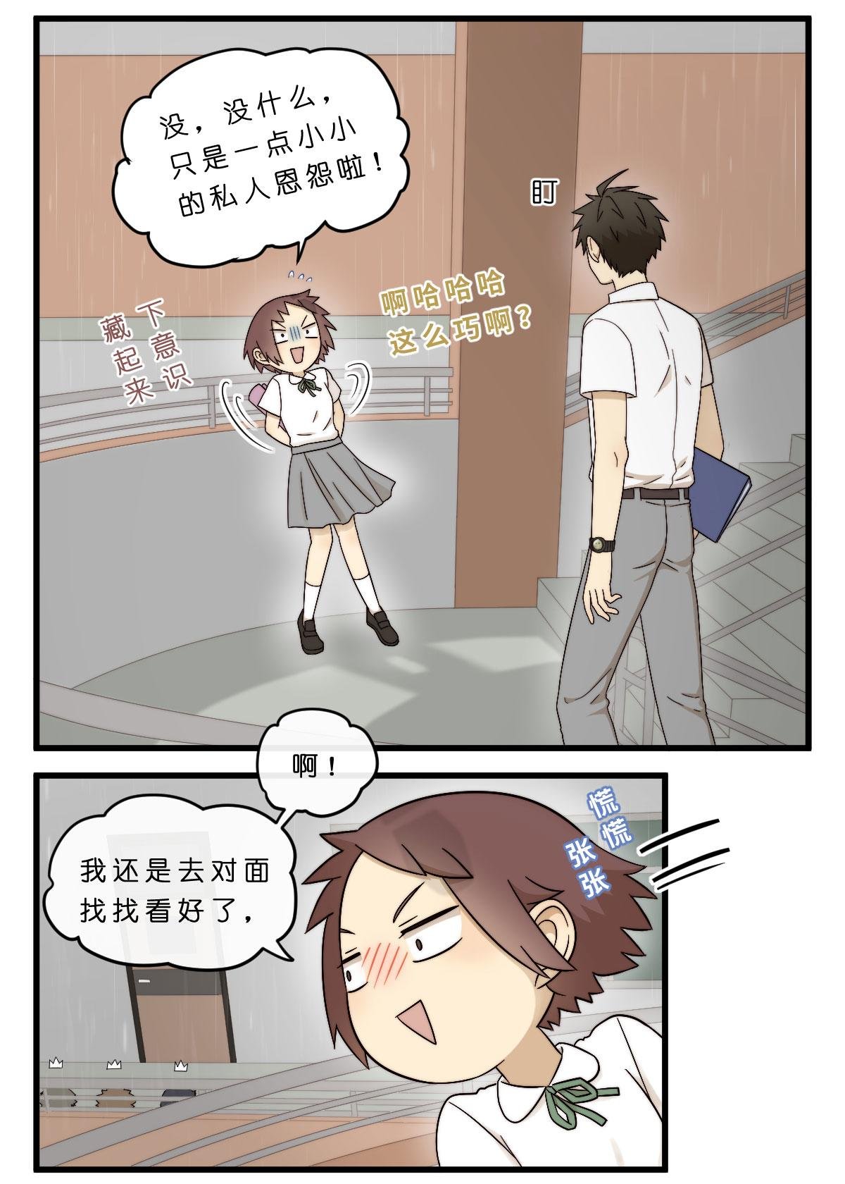 15.目之所及，心之所向