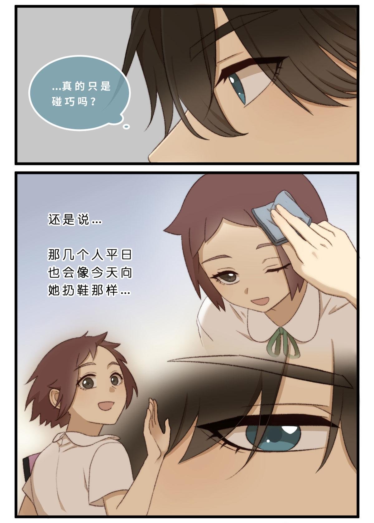 17.无法触及的距离