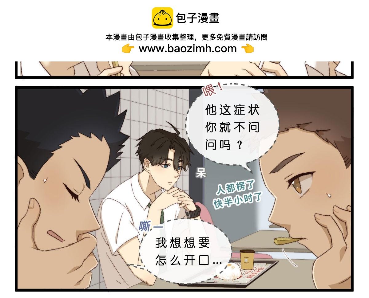 18.花开两枝