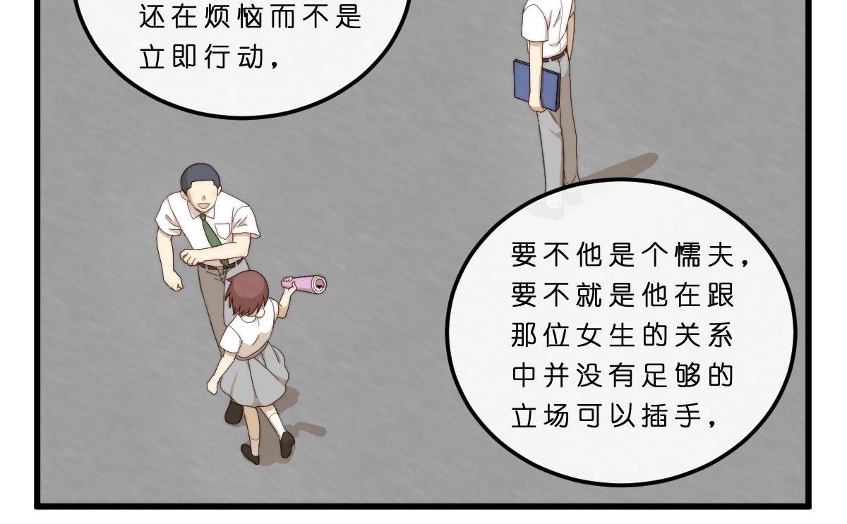 18.花开两枝