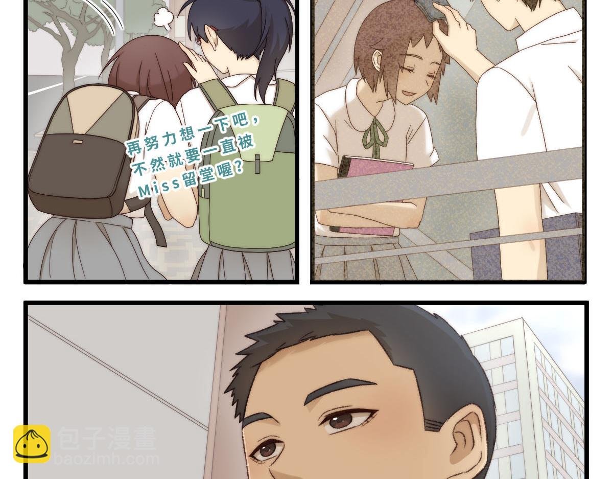 19.破土的情愫