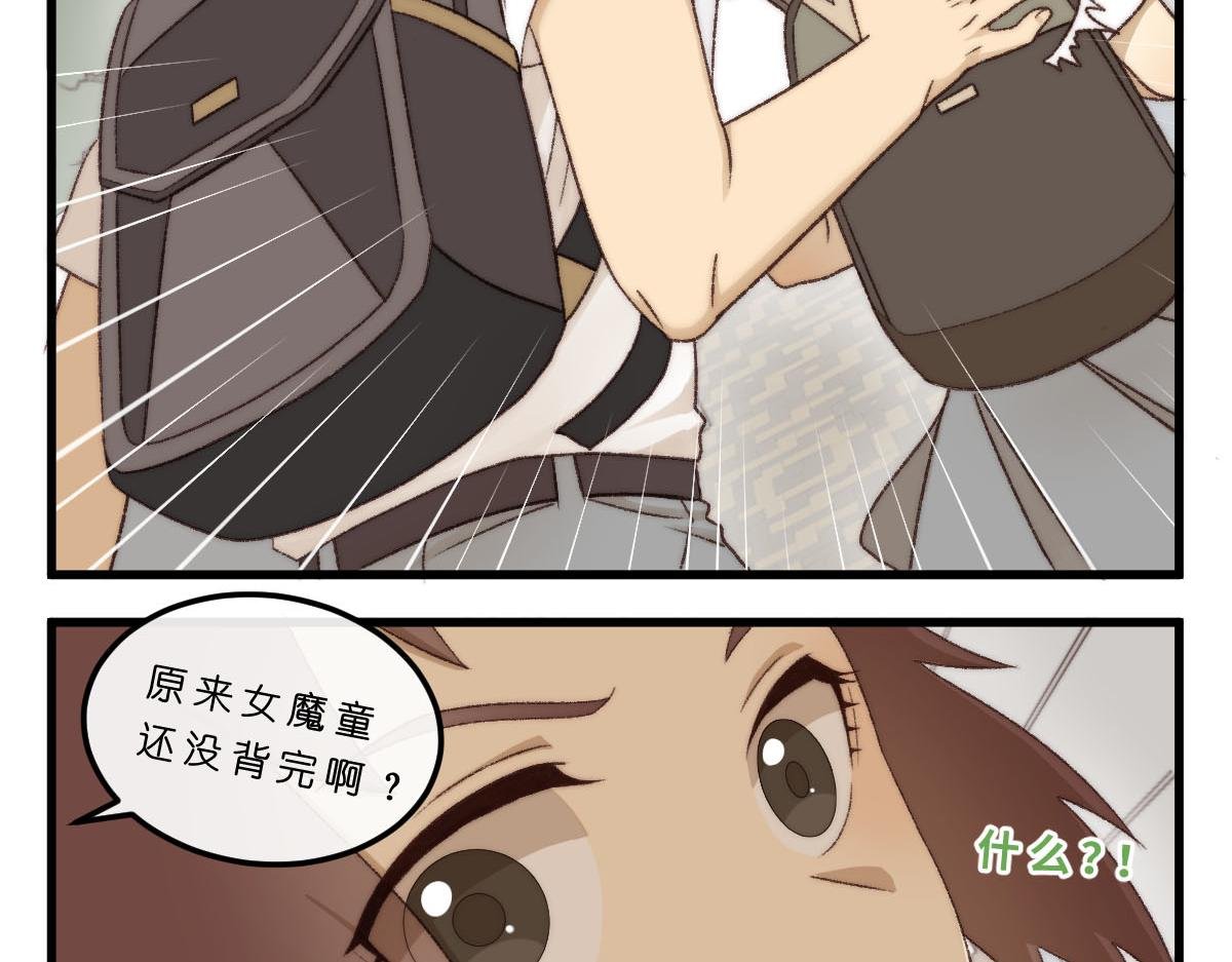 19.破土的情愫