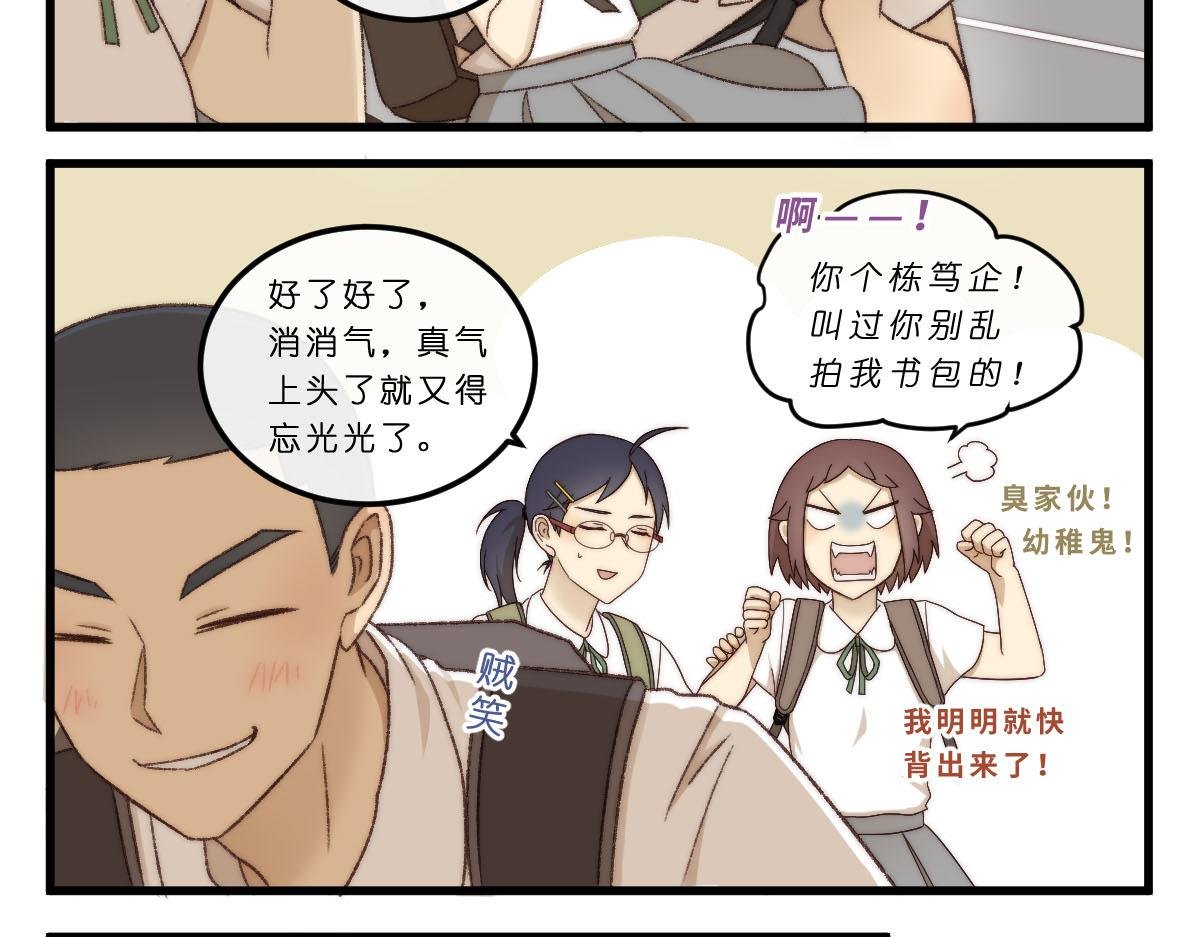 19.破土的情愫