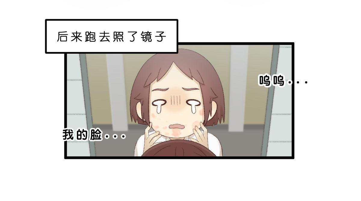 02.有种恋爱未认识就结了仇