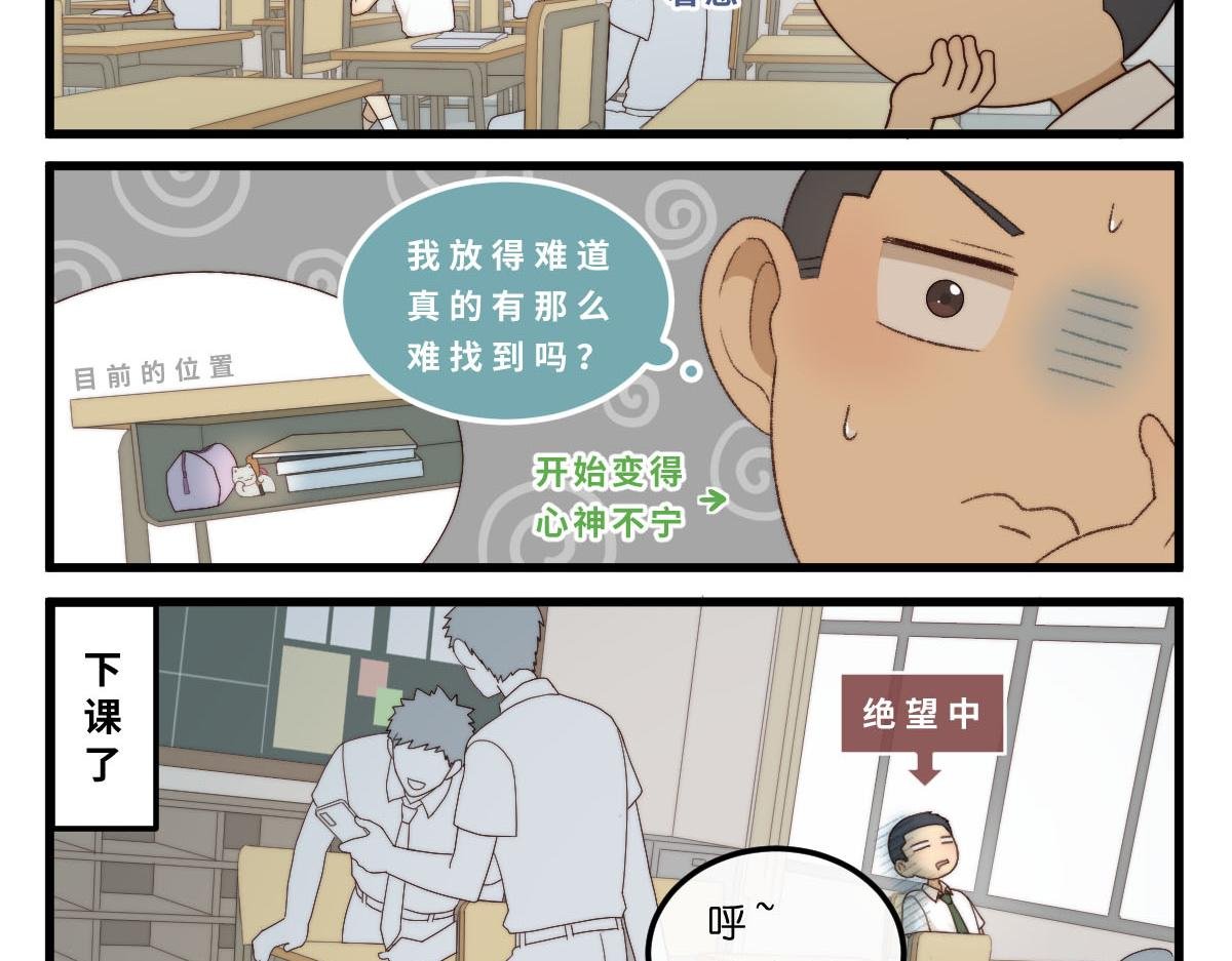 20.猫陶瓷