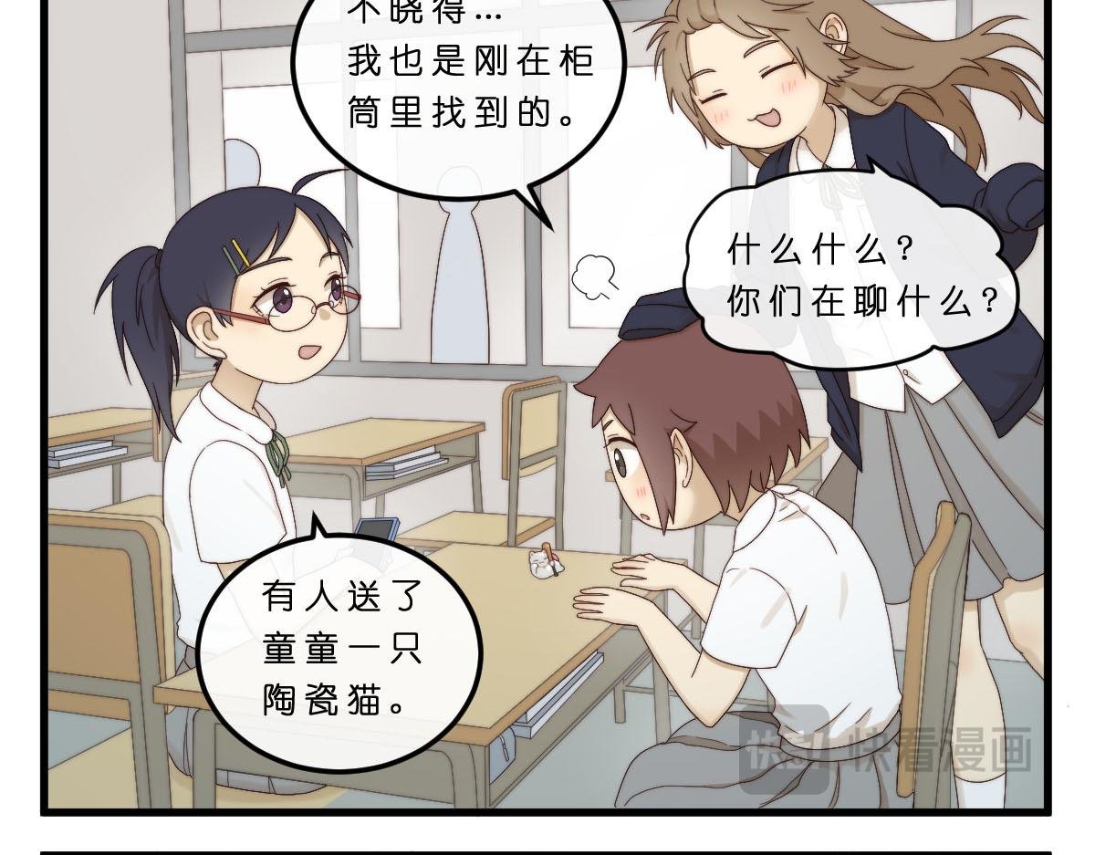 20.猫陶瓷