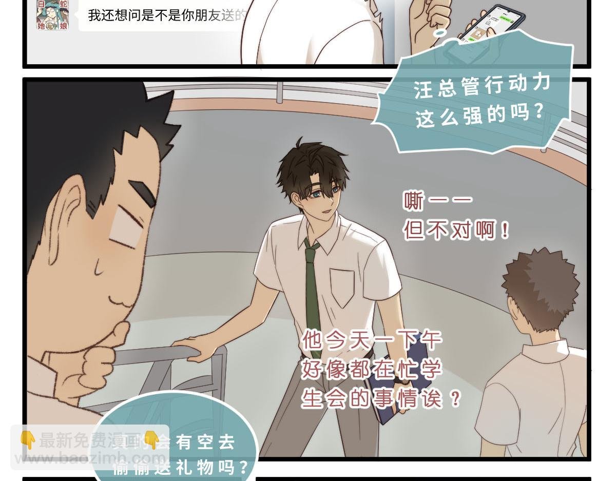 21.好兄弟