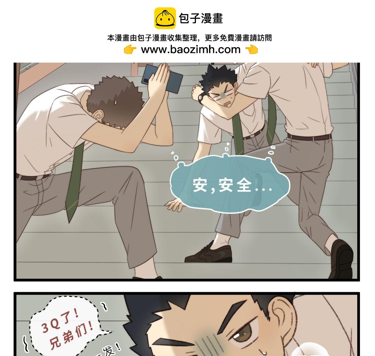21.好兄弟