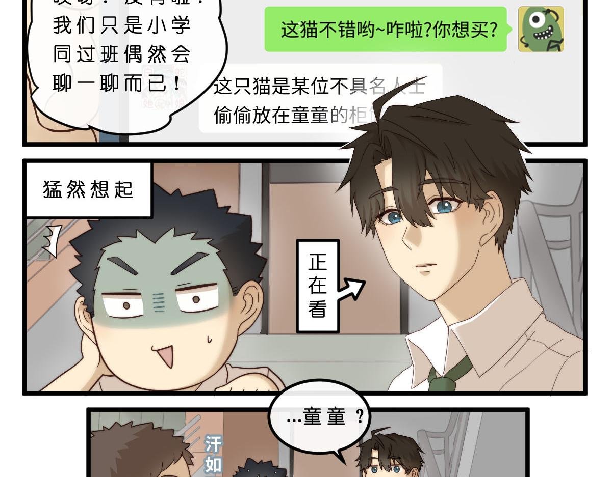 21.好兄弟