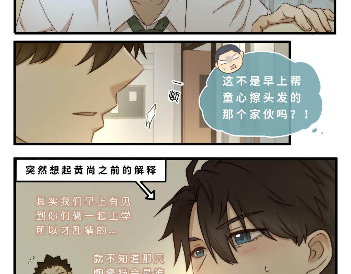 22.无声的对峙