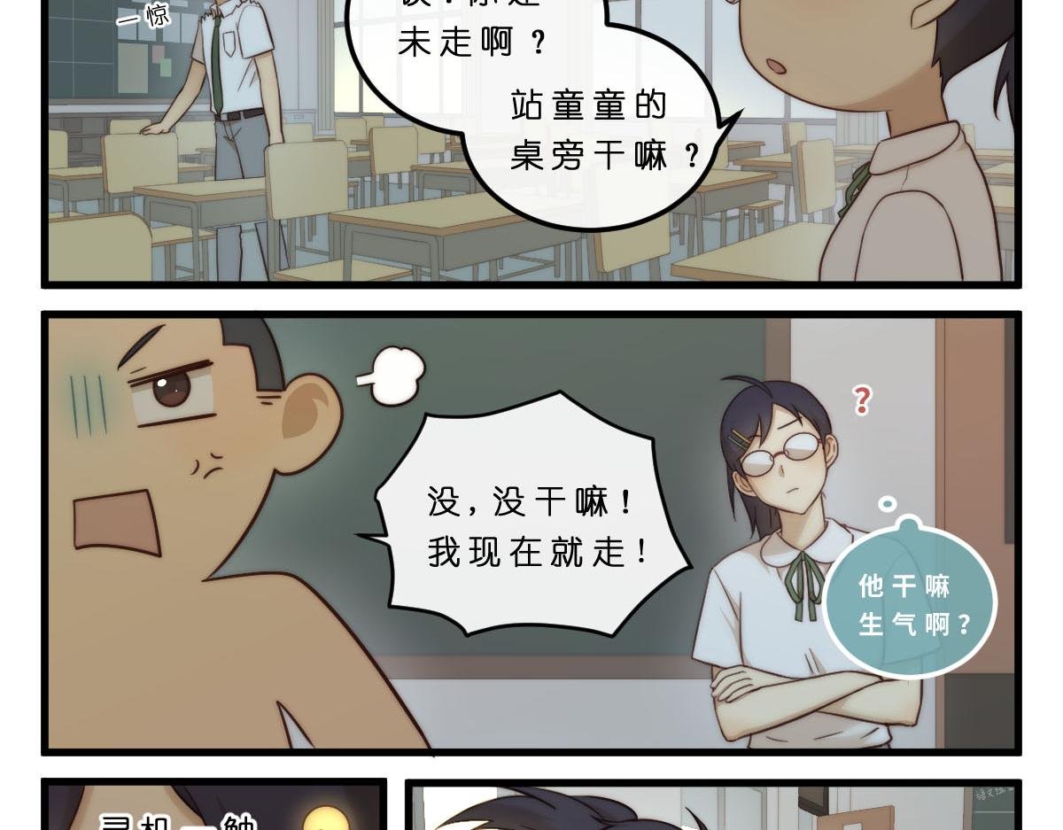 22.无声的对峙